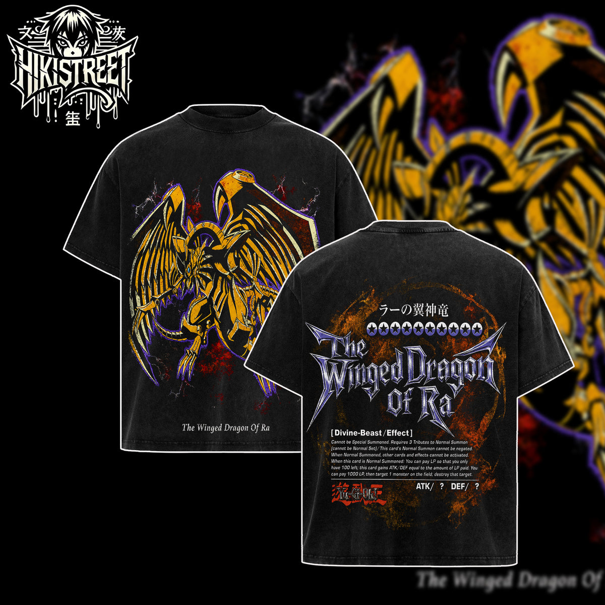 [HIKISTREET] Vintage The Winged Dragon of Ra Acid Washed T-Shirt Unisex Oversized Anime Manga T-Shirt Heavyweight Cotton Tee for Anime Fans, Yugioh merch, T-shirt anime gift, Anime Streetwear, graphic tees