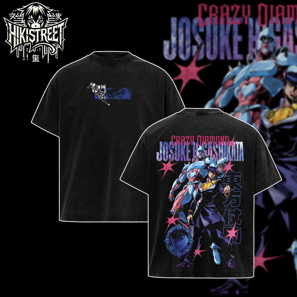 [HIKISTREET] JoJo's Bizarre Adventure Josuke Higashikata Vintage Washed Unisex Oversized Anime Graphic T-Shirt, Double Sided Print Streetwear Tee, JoJo Streetwear Double Print Shirt