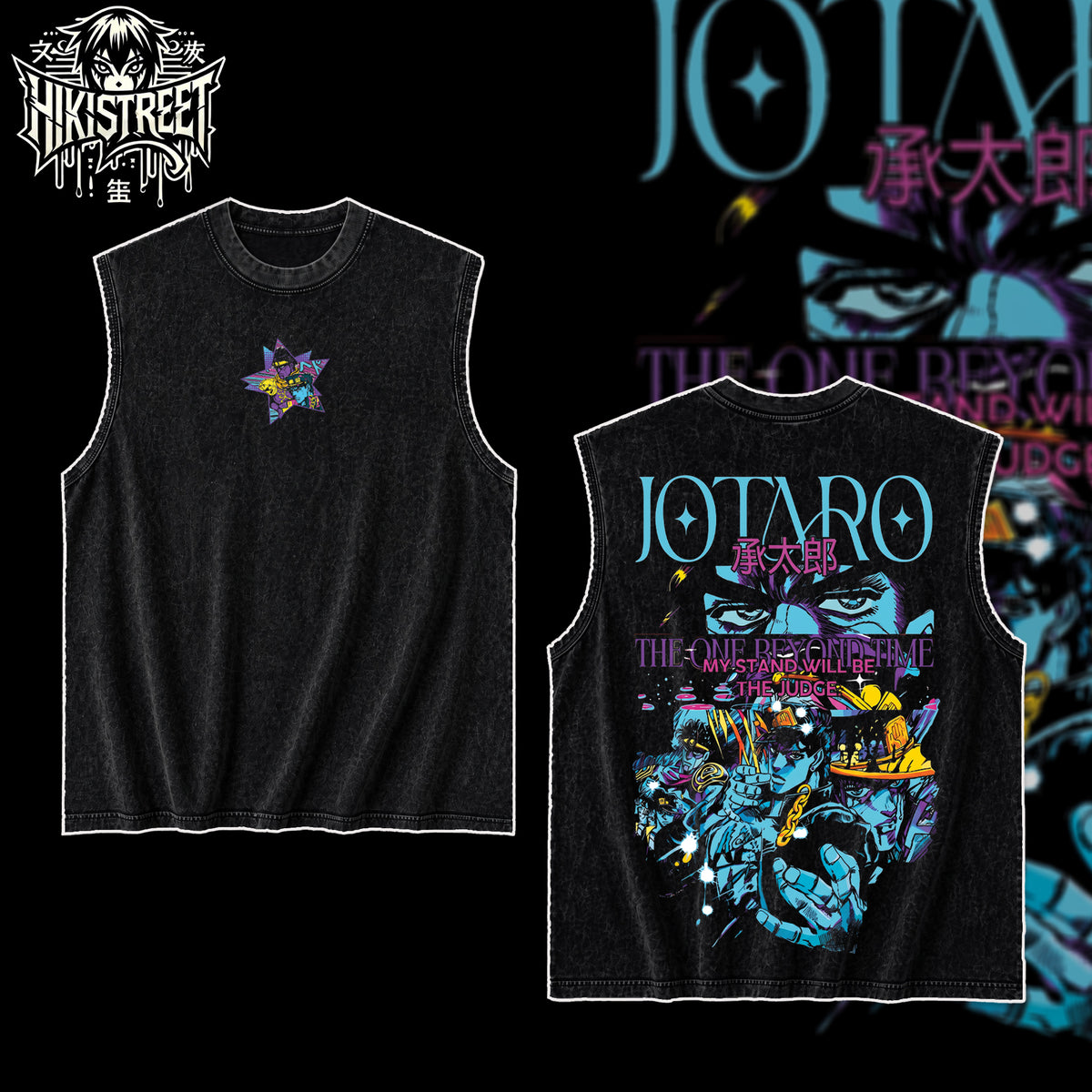 [HIKISTREET] JoJo's Bizarre Adventure Jotaro Kujo V4 Vintage Washed Unisex Oversized Anime Graphic T-Shirt, Double Sided Print Streetwear Tee, JoJo Streetwear Double Print Shirt