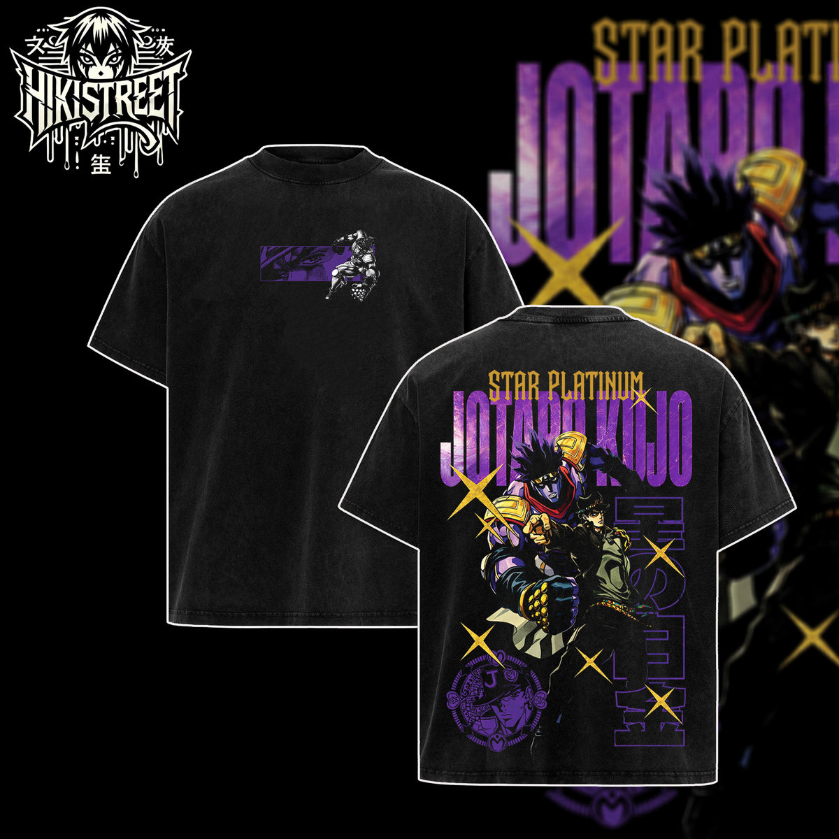 [HIKISTREET] JoJo's Bizarre Adventure Jotaro Kujo Vintage Washed Unisex Oversized Anime Graphic T-Shirt, Double Sided Print Streetwear Tee, JoJo Streetwear Double Print Shirt