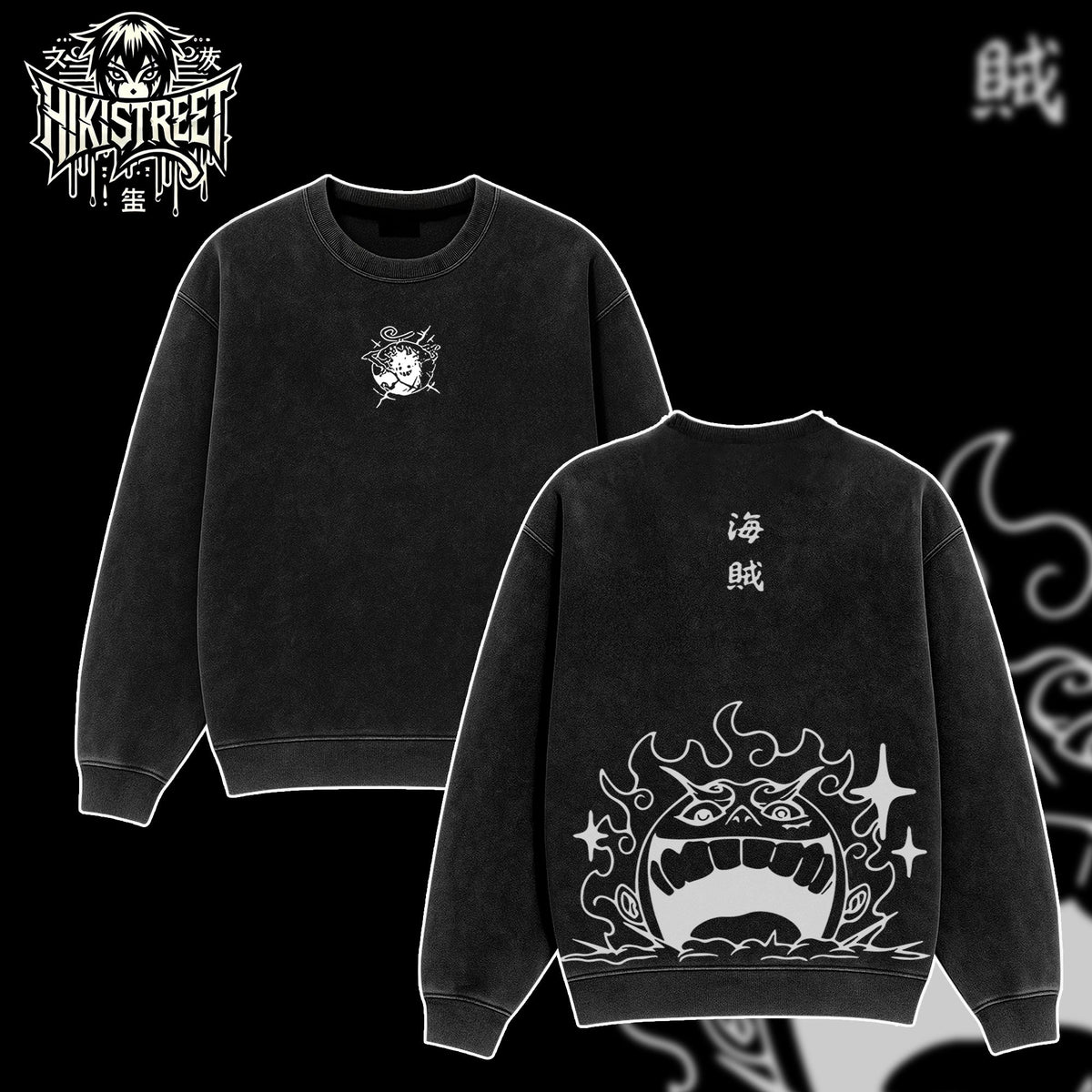 [HIKISTREET] Vintage Luffy Acid Washed T-Shirt, One Piece Merch, Anime Washed Oversized Tee, Aesthetic Anime Streetwear Gift