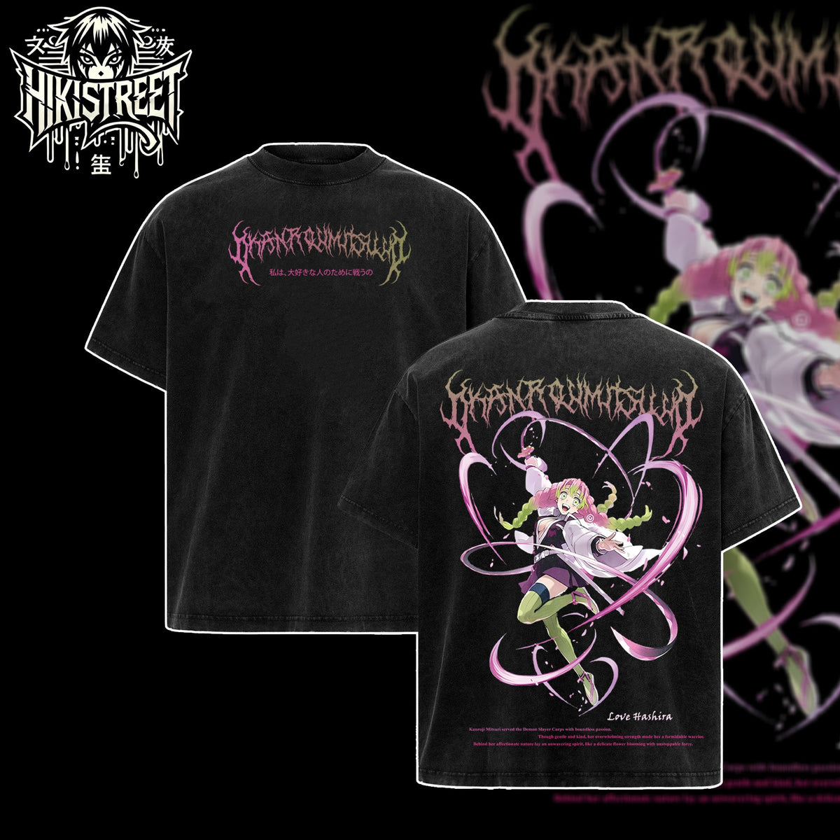 [HIKISTREET] Vintage Mitsuri Kanroji Acid Washed T-Shirt, Demon Slayer Merch, Anime Washed Oversized Tee, Aesthetic Anime Streetwear Gift
