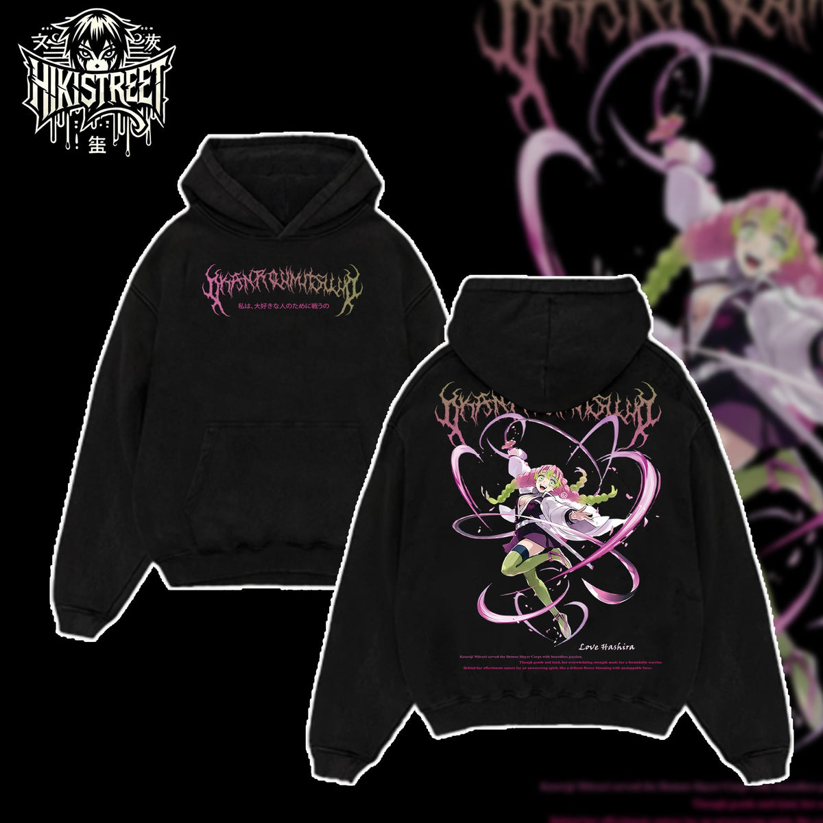 [HIKISTREET] Vintage Mitsuri Kanroji Acid Washed T-Shirt, Demon Slayer Merch, Anime Washed Oversized Tee, Aesthetic Anime Streetwear Gift