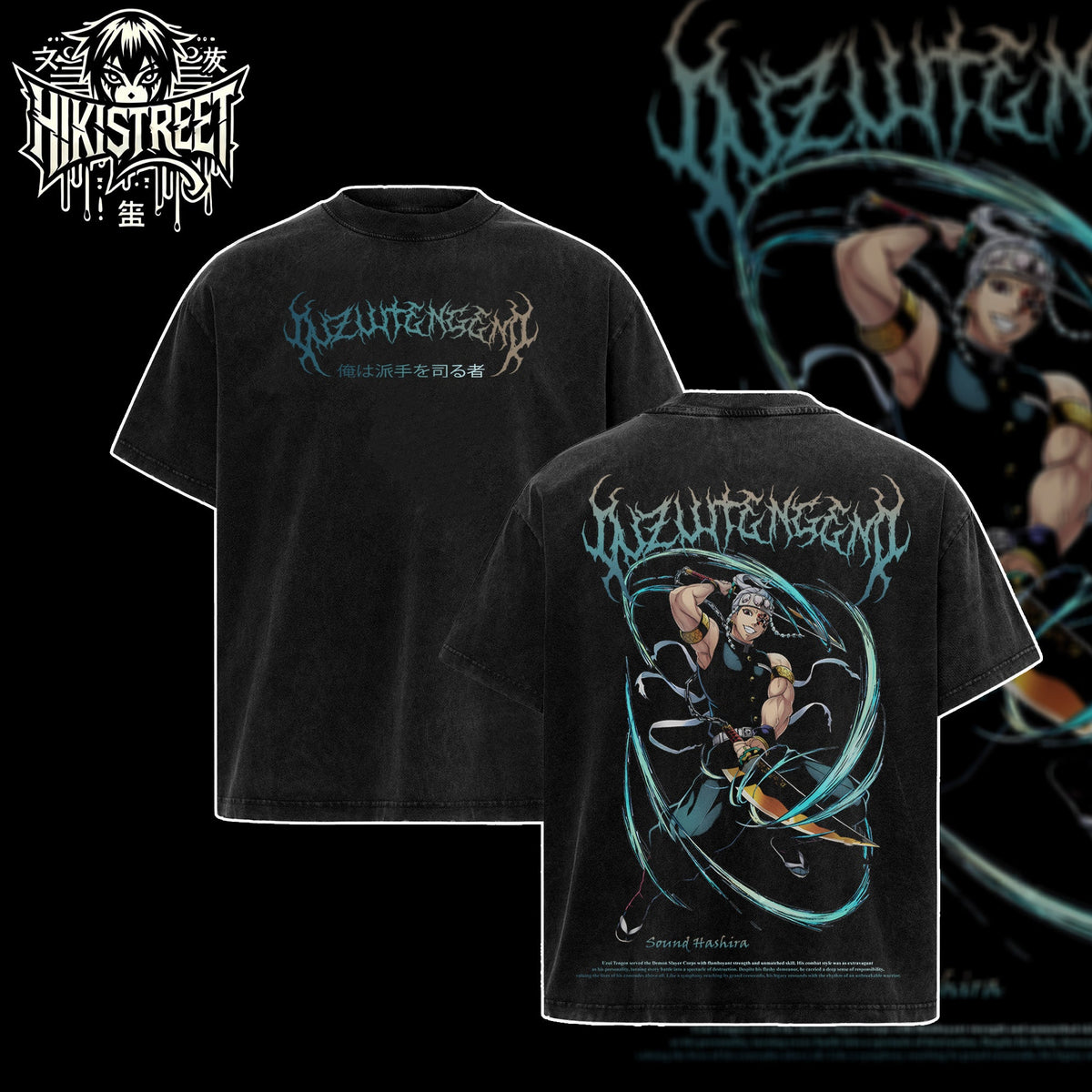 [HIKISTREET] Vintage Tengen Uzui Acid Washed T-Shirt, Demon Slayer Merch, Anime Washed Oversized Tee, Aesthetic Anime Streetwear Gift