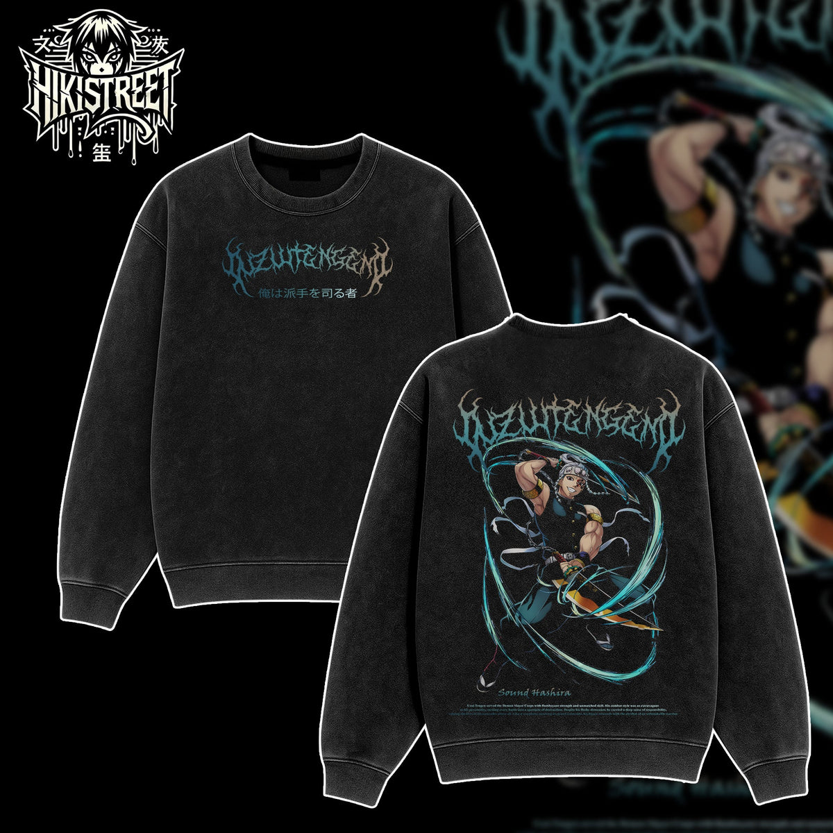 [HIKISTREET] Vintage Tengen Uzui Acid Washed T-Shirt, Demon Slayer Merch, Anime Washed Oversized Tee, Aesthetic Anime Streetwear Gift